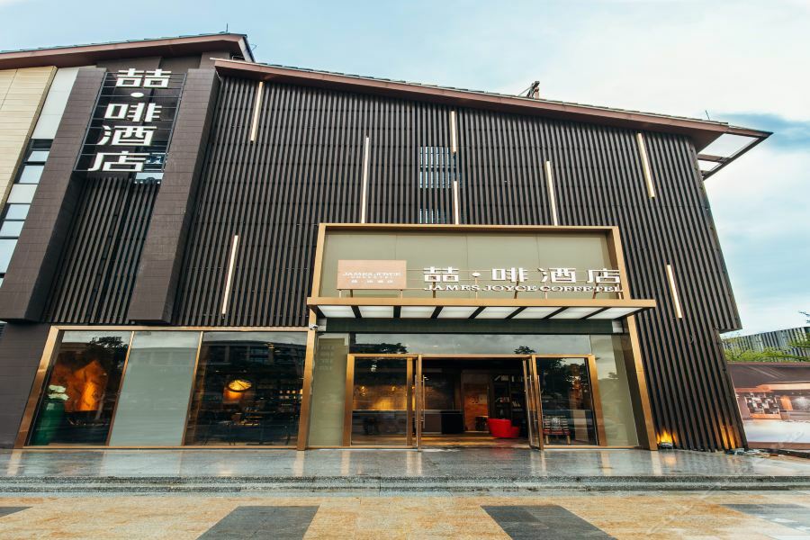 James Joyce Hotel Zhuhai Hengqin Chimelong Eksteriør bilde